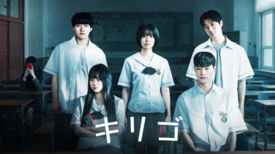 韓国ドラマ-キリゴ
